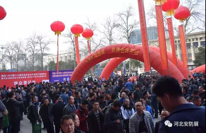 2018河北安防/消防展圓滿閉幕！ 2019再相聚！