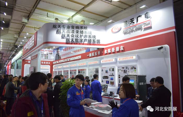 2018河北安防/消防展圓滿閉幕！ 2019再相聚！