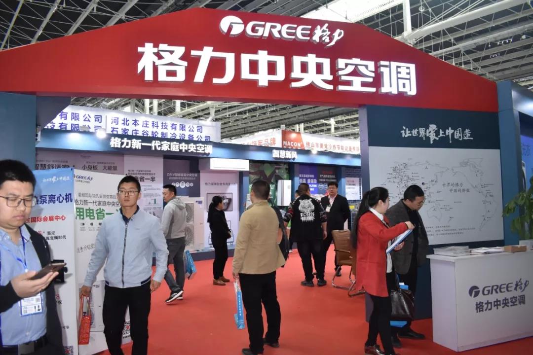 鎮(zhèn)杰·第十八屆河北暖通制冷展圓滿落幕！期待與您4月18日在石家莊國(guó)際博覽中心再相聚！