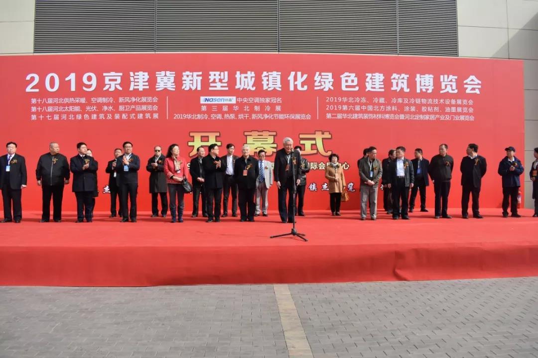 鎮(zhèn)杰·第十八屆河北暖通制冷展圓滿落幕！期待與您4月18日在石家莊國(guó)際博覽中心再相聚！