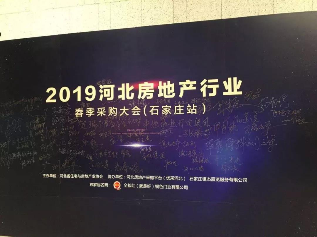 鎮(zhèn)杰·第十八屆河北暖通制冷展圓滿落幕！期待與您4月18日在石家莊國(guó)際博覽中心再相聚！