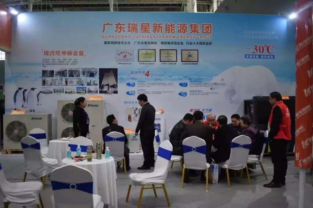 鎮(zhèn)杰·第十八屆河北暖通制冷展圓滿落幕！期待與您4月18日在石家莊國(guó)際博覽中心再相聚！