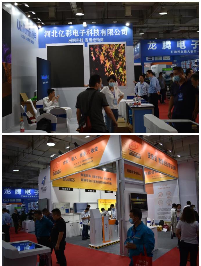 鎮杰·2020華北安防消防展圓滿閉幕，2021陽春三月石家莊再相聚！