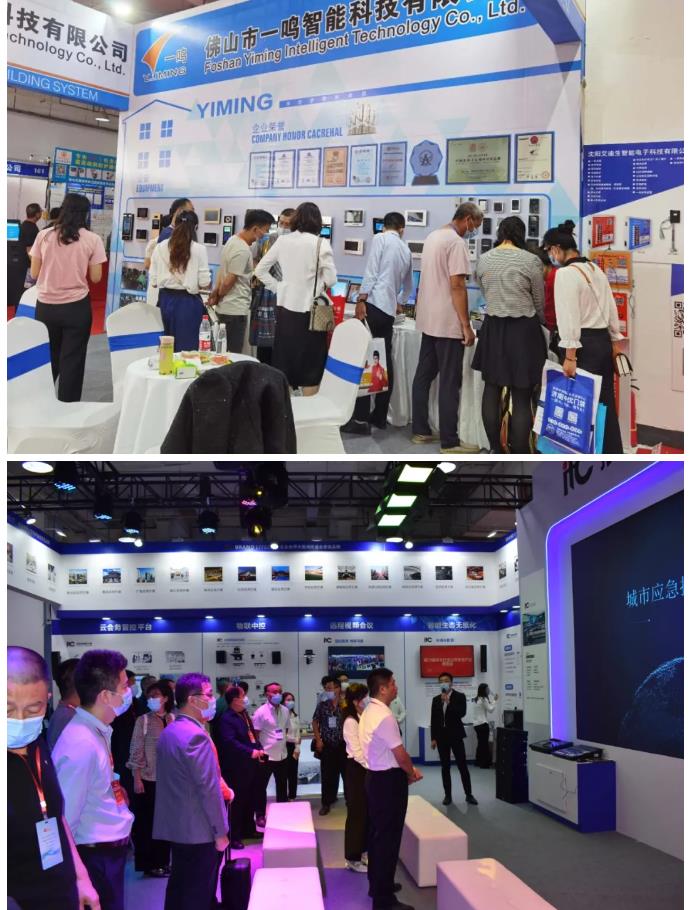 鎮杰·2020華北安防消防展圓滿閉幕，2021陽春三月石家莊再相聚！