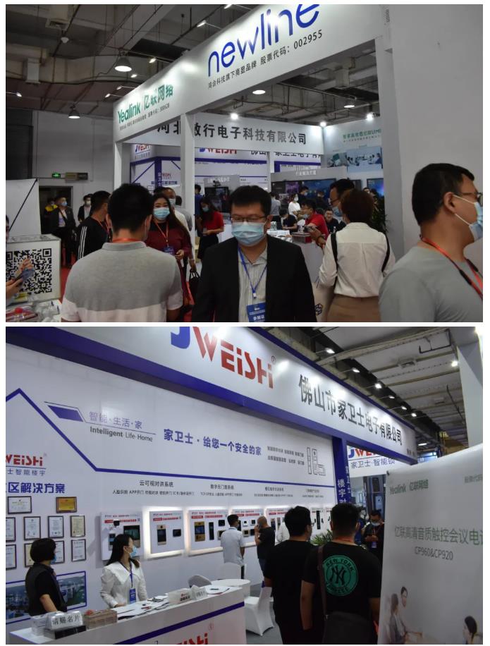 鎮杰·2020華北安防消防展圓滿閉幕，2021陽春三月石家莊再相聚！