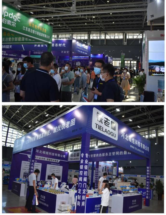 第21屆河北供熱展圓滿落幕，期待再相聚！